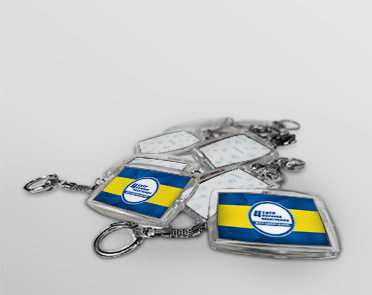 брелки Харьков изготовление