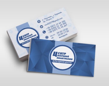 печать визиток в харькове