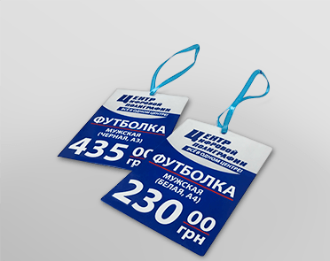 печать ценников в Харькове онлайн