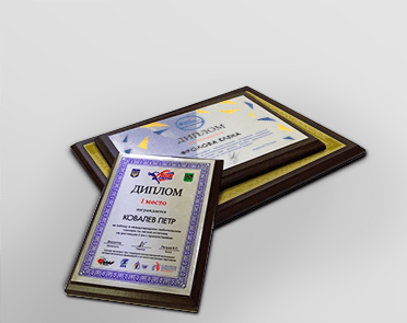 диплом на металле