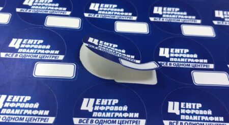 печать этикетки в харькове пример 14