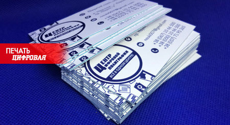 Цифровая печать Харьков новости и акция