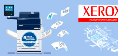 Xerox история технологий
