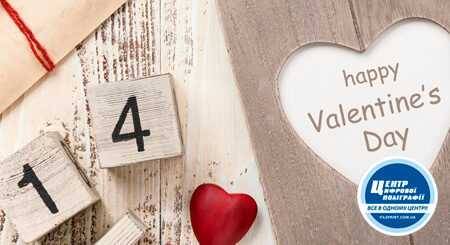 Унікальні подарунки до Дня Закоханих у Харкові