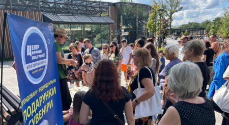 Свято в харківському зоопарку