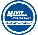 Центр цифровой полиграфии FilePrint